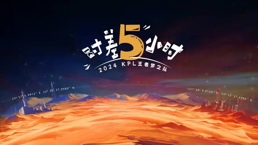 韩国的电影霓虹招牌墙主视觉横幅
